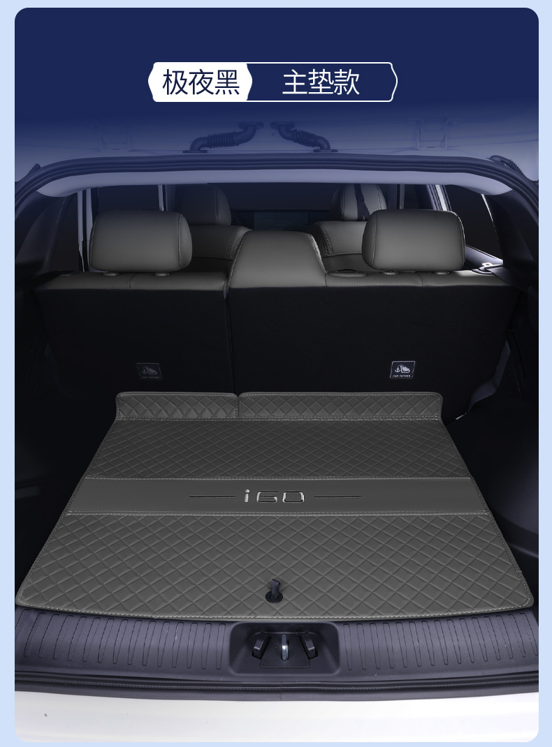 Suitable for 26 Models of Aion I60, Full Coverage Trunk Mat for Aion I60, Special Modified Interior Car Trunk Mat