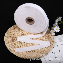 涤棉汗布针织包边布批发 婴儿用品服装毛巾浴巾平板包边条厂家供