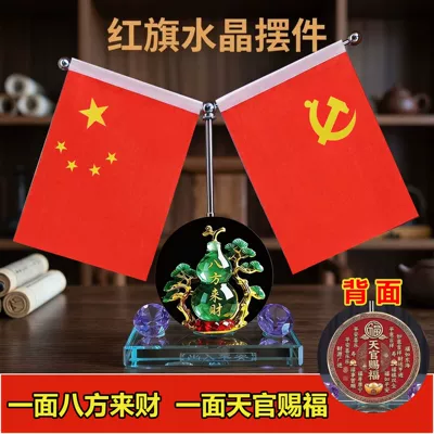 Shui Wealth-Attracting Ornament, Car Car ornaments