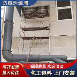 泄爆墙全国施工 硅酸钙水泥板泄爆墙 化工厂用泄压板保温泄爆墙