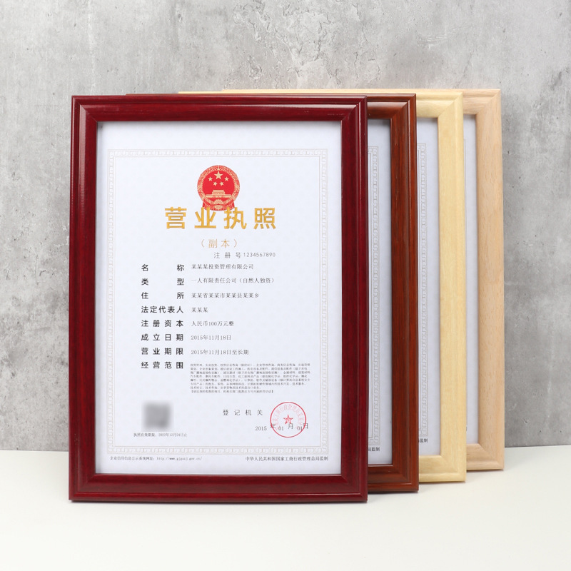 Certificate frame solid wood a4A3 photo frame table 4k8k authorization letter honorary certificate frame business license frame wall hanging wholesale