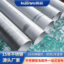 316���P䓹ܲğo�p䓹ܵ������Xһ��0cr18ni9�o�p���P�䓹܏S��