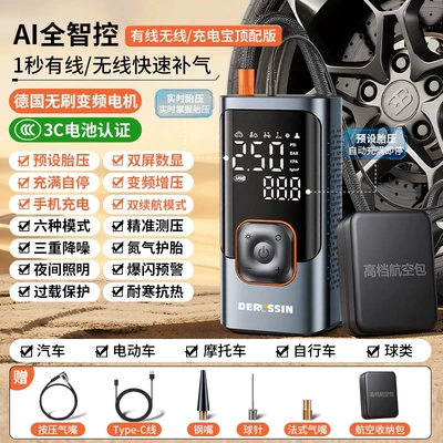 Electric Car Tire High-Pressure — Hava nasosu - wiredwireless-power-bank-top-version-128vh-high-battery-life-lithium-battery-automatic-charging-and-tire-pressure-detection-aviation-box