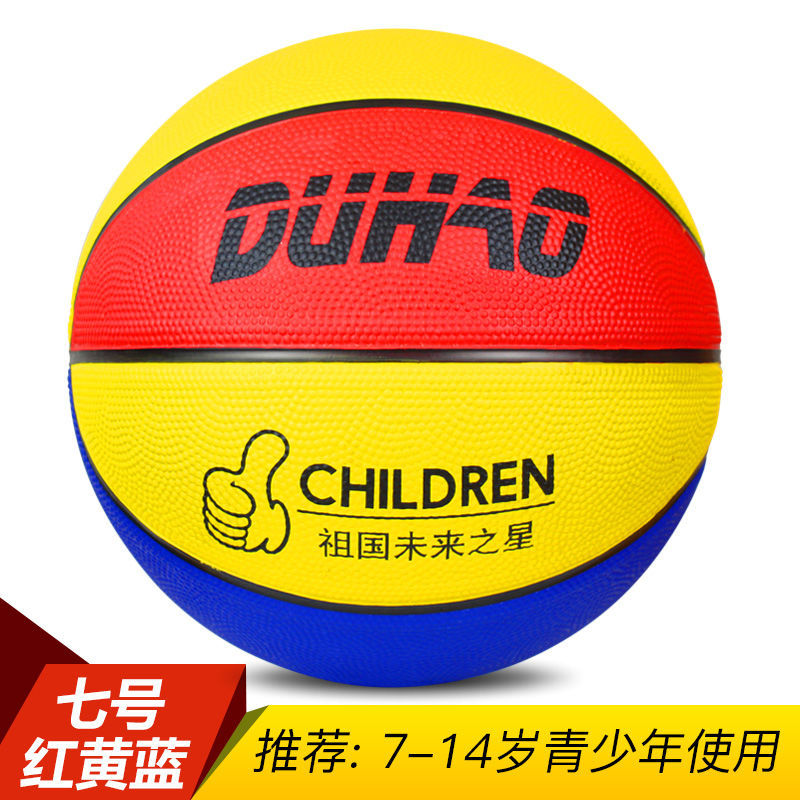Student Basketball No. 5 No. 7 Adult Youth Kidsren's Gymnastics Park Basketball Rubber Wear-Resistant Outdoor Factory Direct Sale