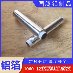 �F؛1060�X��0.02mm0.05����X�����I8011�X�����߷��и���ֹ��