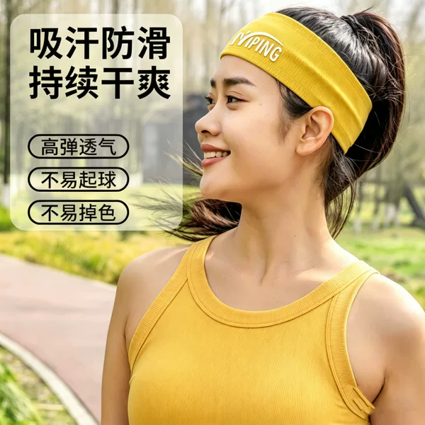 Niping Sweat-Absorbent Sports Headband for Men and Women Running Fitness Yoga Non-Slip Sweat-Guiding Headband Breathable Hairband