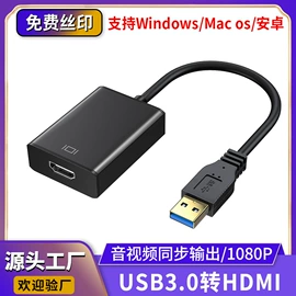 USB HUB;转接卡转接线;电脑线材