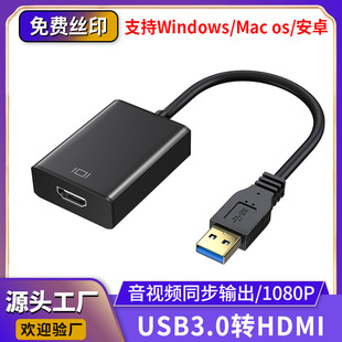 usb�DHDTV�D�Ӿ�3.0 usb to vgaI�����D�Ӿ�1080P��ҕ�lݔ�����
