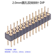 2.0mmgpňApin2x13pinAβB DIPֱ ƟN