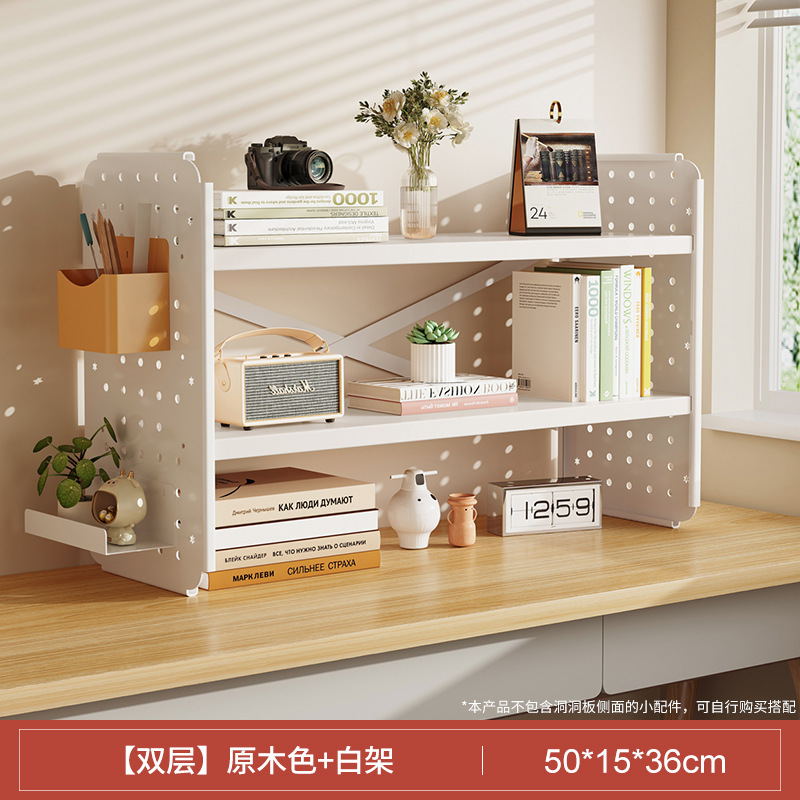 Estante de escritorio Estante de escritorio Estante de escritorio Tablero de agujero Escritorio de aprendizaje para el hogar Estante de exhibición de almacenamiento de estación de oficina multicapa