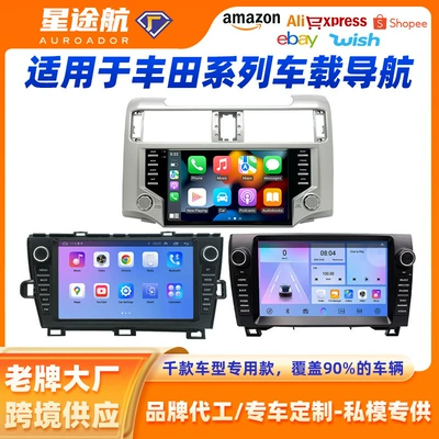 Suitable for 09-13 Toyota Highlander 8inch Android-based smart car navigation system with reverse camera