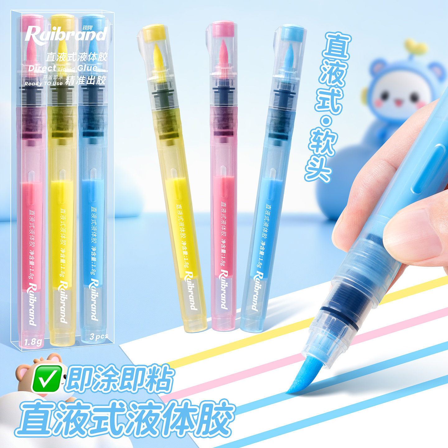 风之画员