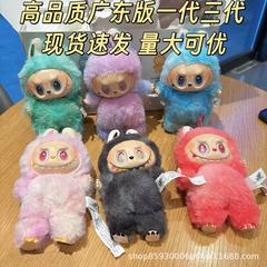 バブルマート ラブブ 第三世代 ラブブ フロントハイエナジーシリーズ トレンド おもちゃ ブラインドボックス ギフト バックパック ペンダント