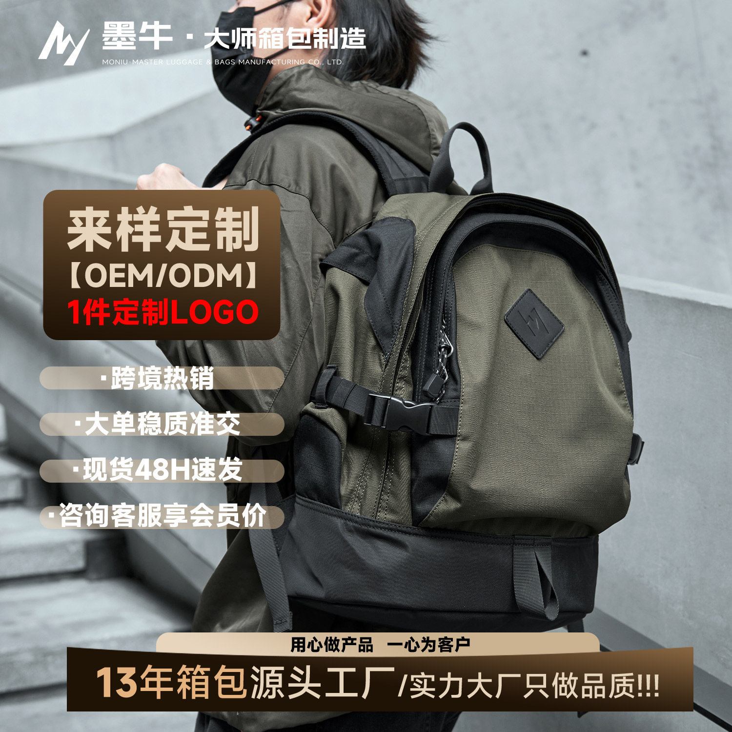 Moyyi Export Multifunctional Backpack Men's Short-Distance Travel Bag Outdoor Hiking Mountaineering Backpack Large Capacity School Bag