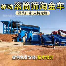 水力选矿设备;其他环保设备;重选设备