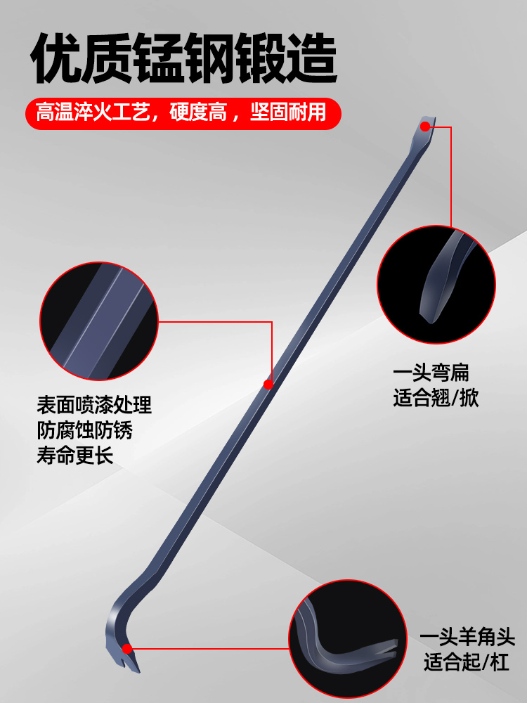 ✅撬棍特种钢木工翘棍多功能起钉器撬棍木工撬棒铁棒翘棍起钉