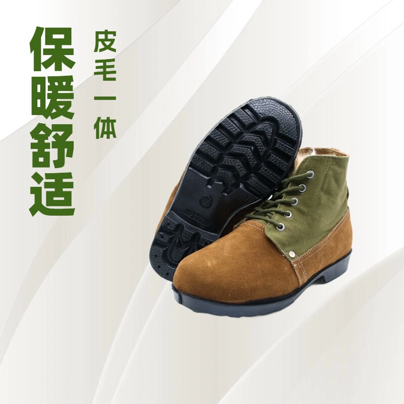 Wool Labor Protection Shoes, Large-Toe Cotton Shoes, Wool Boots, Non-Slip Steel-Toe Work Shoes, Cold Storage Leather Shoes, Non-Slip and Wear-Resistant