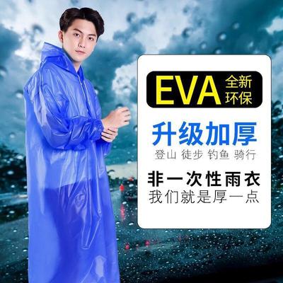 outdoors man thickening Raincoat Go fishing portable Extra large size have more cash than can be accounted for waterproof Poncho travel outdoors Poncho