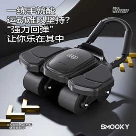 其他健身器材;瑜伽辅助用品;经络保健器材