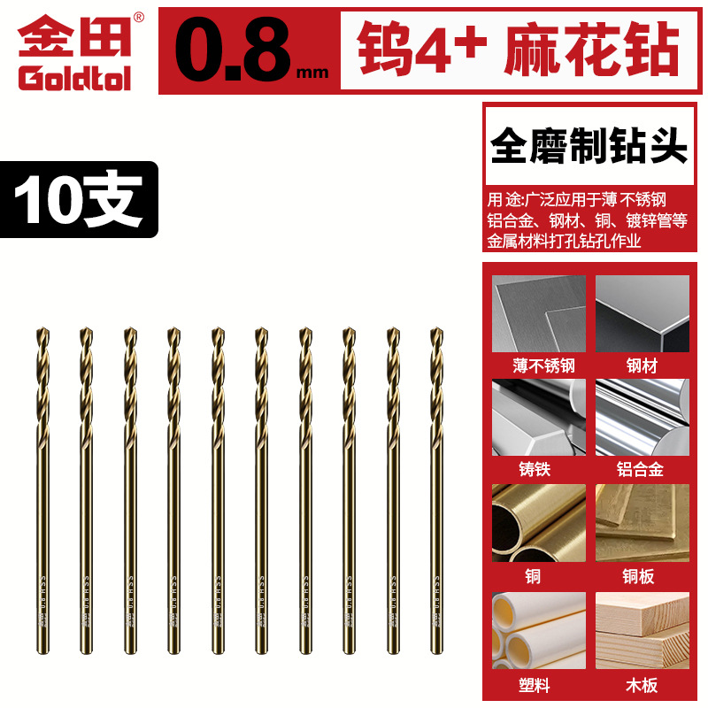 Jintian tungsteno 4 broca de torsión de molienda de acero inoxidable de alta resistencia broca de linterna de mango recto perforación acero madera de aleación metálica