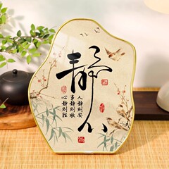 心を静めて情緒を安定させます。