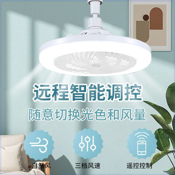 modern and minimalistic air fan