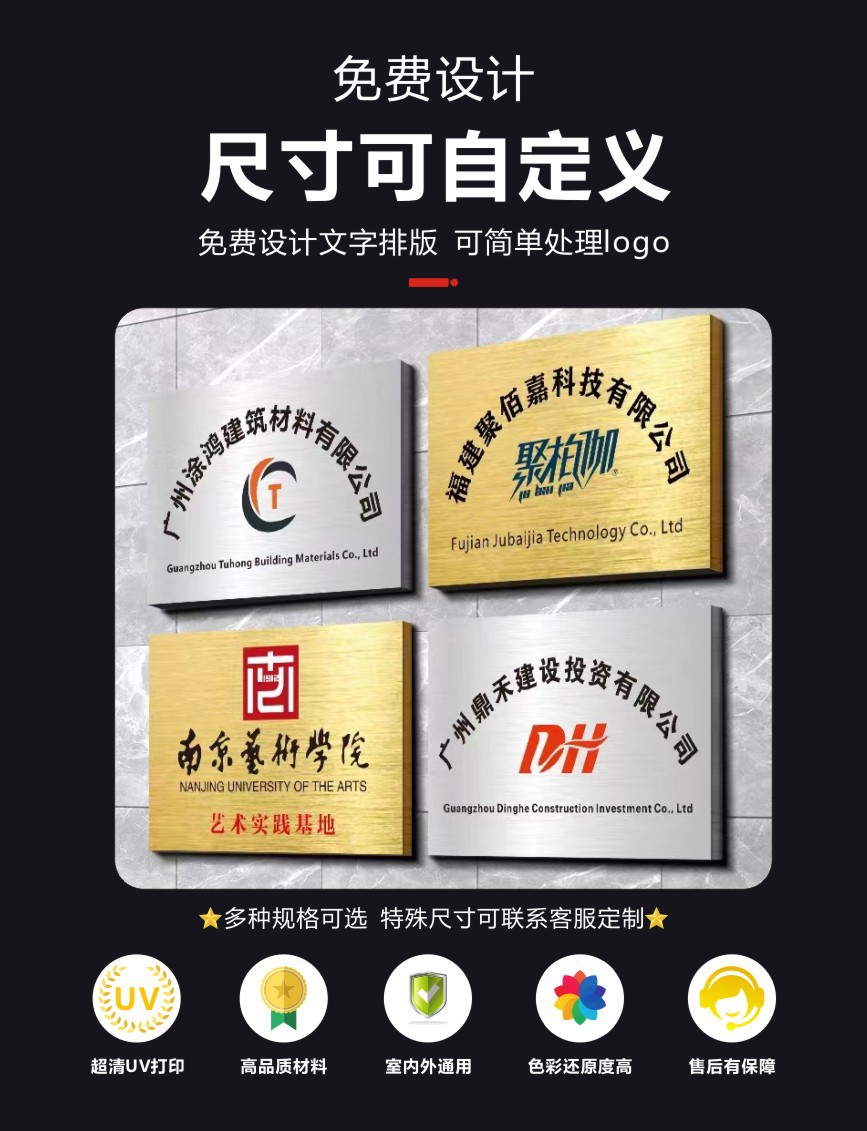 定制金属不锈钢厂牌公司门牌广告牌招牌室外牌子牌匾户外门头灯箱-阿里巴巴