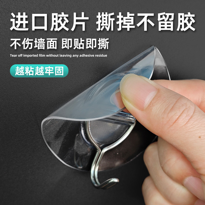 Kitchen Traceless Adhesive Hooks, Bathroom No-Drill Wall-Mounted Towel Hooks, Multifunctional Transparent Plastic Hooks Kitchen Traceless Adhesive Hooks, Bathroom No-Drill Wall-Mounted Towel Hooks, Multifunctional Transparent Plastic Hooks
