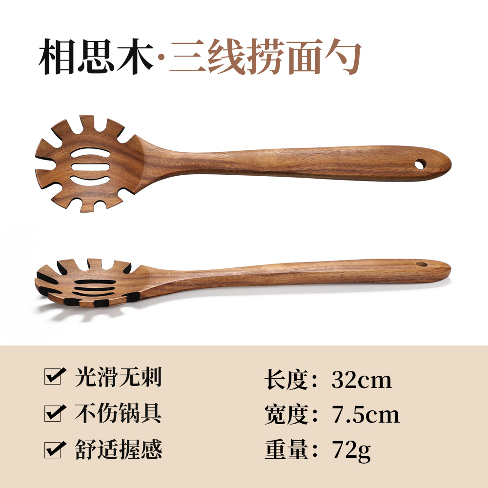 Espátula de cocina Niu Manger, espátula de madera de acacia de hoja pequeña transfronteriza, cuchara para sopa, espátula de madera, juego de utensilios de cocina de teca de madera
