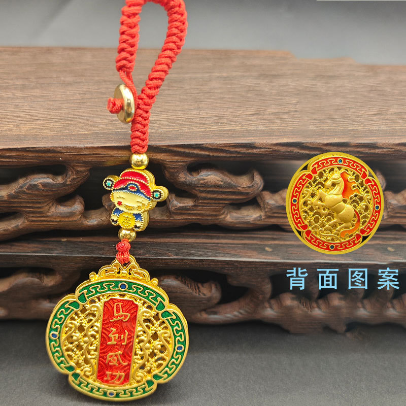 沙金滴油马到成功吊坠财神大吉钥匙扣挂坠配饰手工编织汽车钥匙扣|undefined