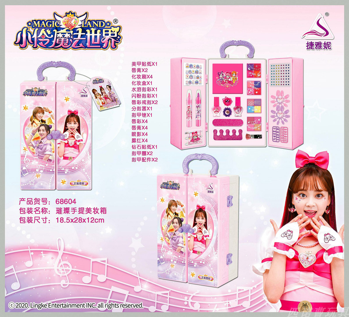 화려한 휴대용 뷰티 케이스 핫 세일