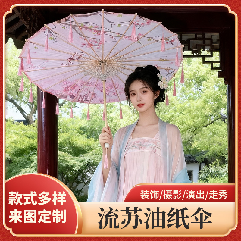 Ancient Style Tassel Umbrella Petal Umbrella Oil Paper Umbrella Waterproof and Rainproof Dance Umbrella Ceiling Decoration Cheongsam Catwalk Flower Umbrella