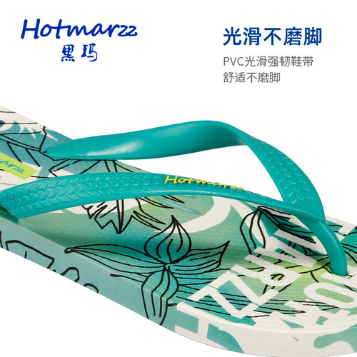 hotmarzz men's new flip-flops, trendy and cool outer wear shopping slippers, home slippers, waterproof summer