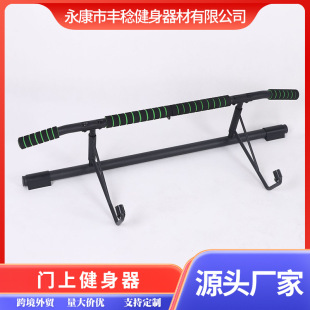 室内免钉挂钩型家用引体向上器健身门杠多功能可拆卸单杠高承重-阿里巴巴