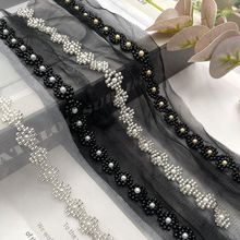 厂家机器网纱珠绣珍珠小花边条码礼服衣领袖口婚纱装饰花边辅料