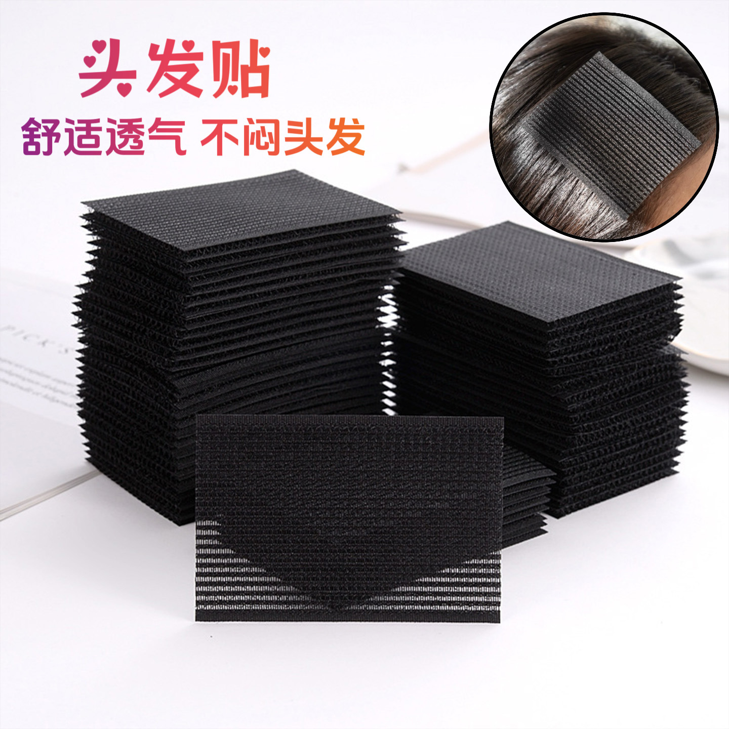 Magic Hair Stickers for Tidying up Hair, Black Simple Hair Patches for Short Hair