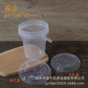 700ml crayfish take-out roasted pear dessert nuts annual roasted grass Taro round poplar branch nectar milk tea bucket manufacturers