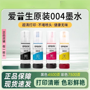 ԭ�bīˮ��ī��ɫ��ӡ�C��Q�����l���󃞻�һ�����l������]���]