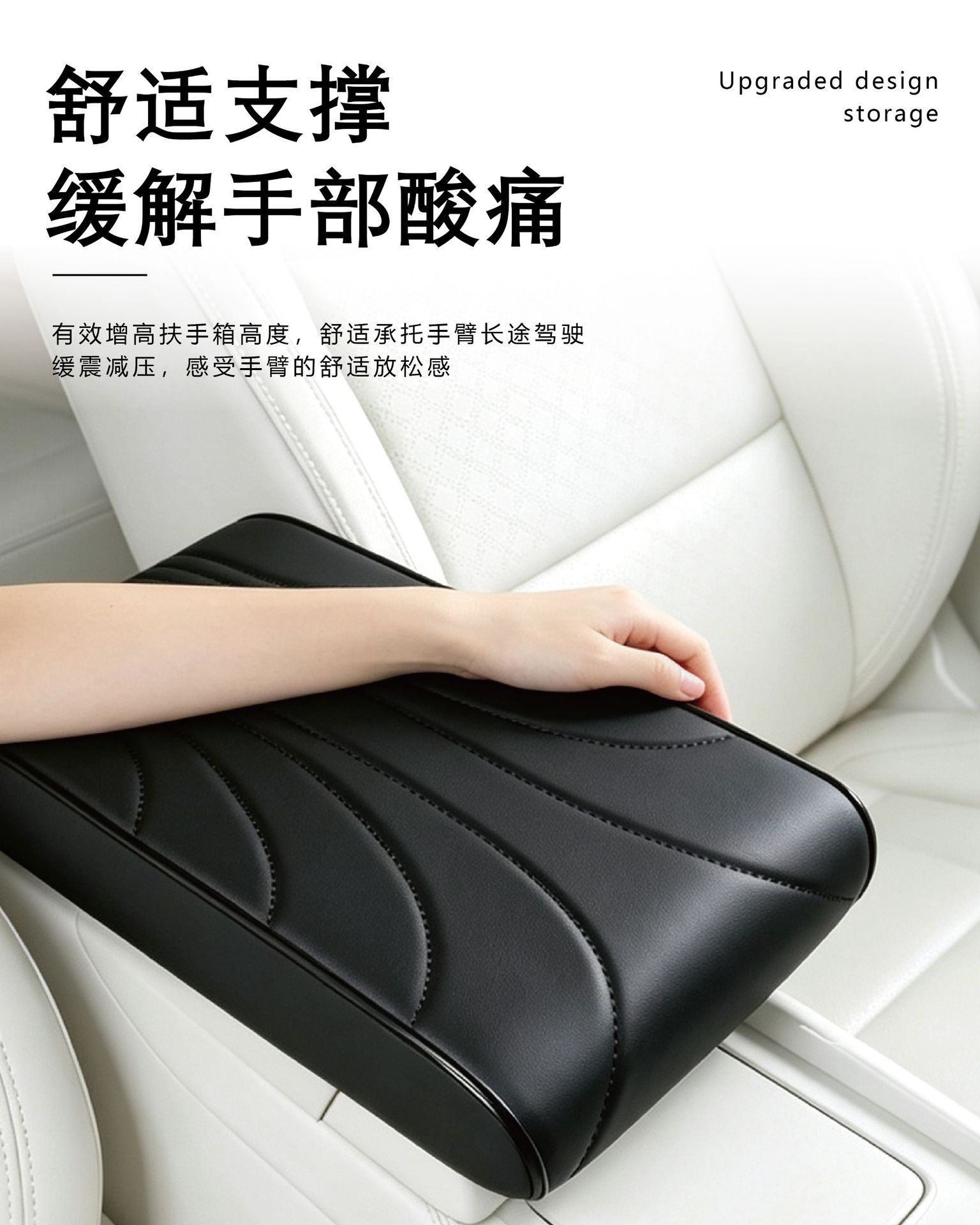 Simple and universal car armrest box heightening pad, Nappa leather, extended, widened, and thickened central armrest box pad, elbow rest