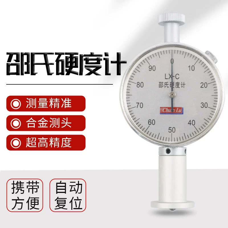 Chuanlu Shaw Tember Резиновый измеритель твердости Тип D Тип O Портативный измеритель твердости