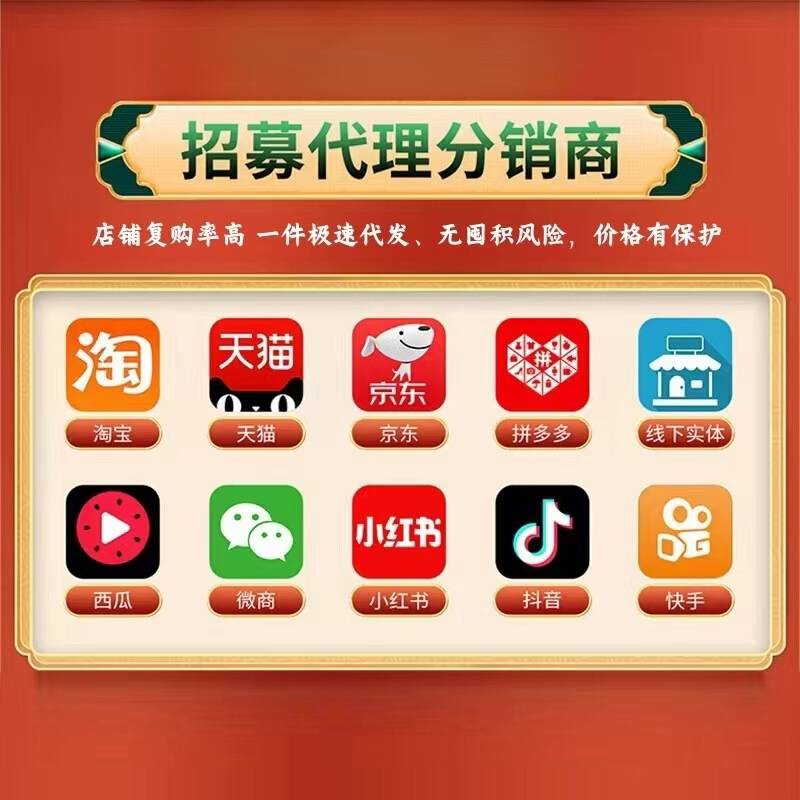 正品万太医远红外肠胃贴5贴/盒官方旗舰店正品一件代发量大价优|undefined