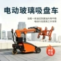驱动重量电动搬运吸盘