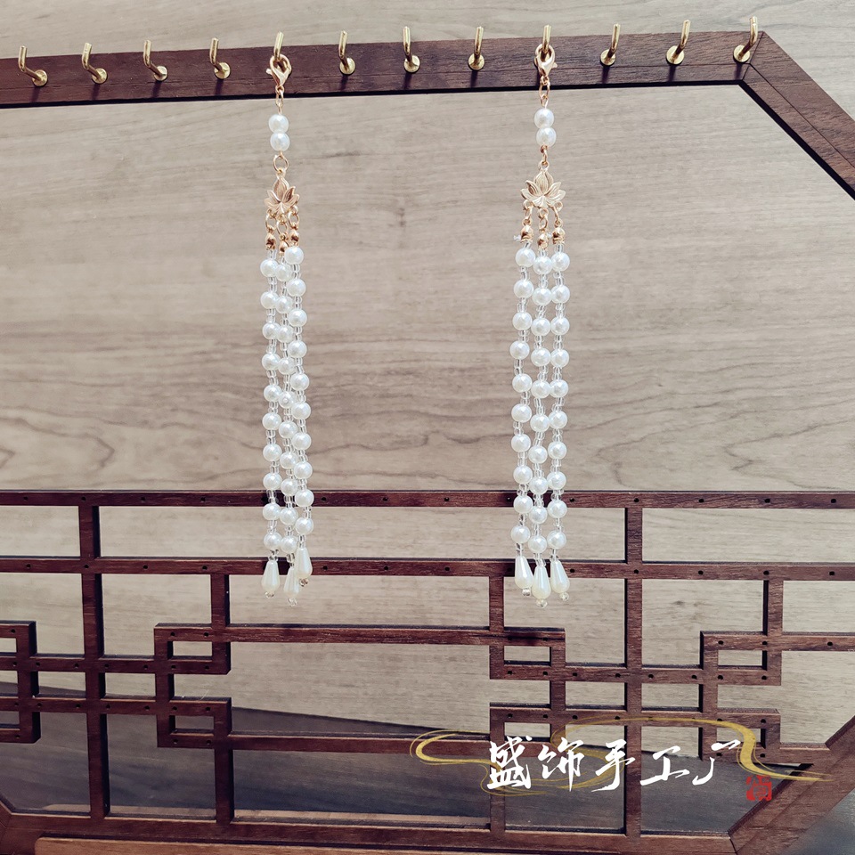 仿珍珠流苏可拆卸龙虾扣流苏穗子汉服古风发簪头饰旗袍挂件步摇详情8