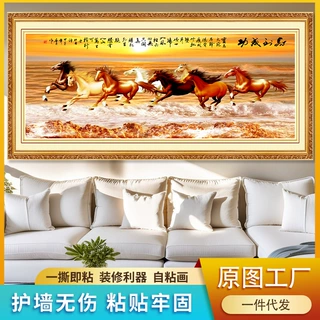 自粘壁画客厅装饰画墙纸沙发背景墙现代简约3D立体墙贴孔雀