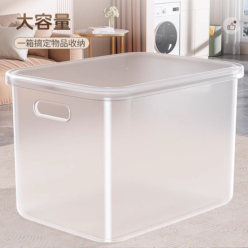 透明收纳箱家用玩具零食储物箱子塑料衣柜衣服整理箱置物筐收纳盒|undefined