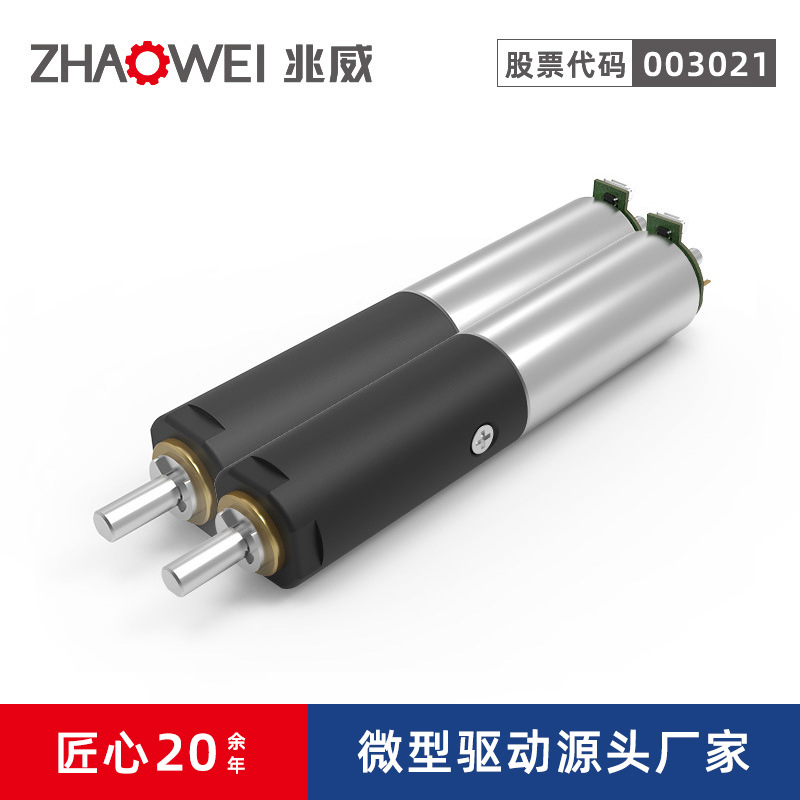 3v微型减速电机 智能电子锁198减速比齿轮箱微型高性能减速电机