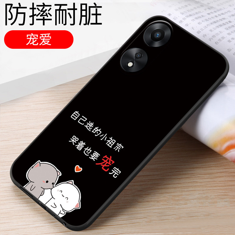 Oppo a58x携帯ケースoppo phj110女opp.oa転倒防止phj110a58oppo潮男に適しています|undefined