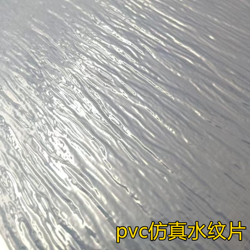 Pvc Artificial Water Ripple Sheet Water Ripple Transparent Film Building Model DIY Sand Table Material Water Ripple Production Lake Water