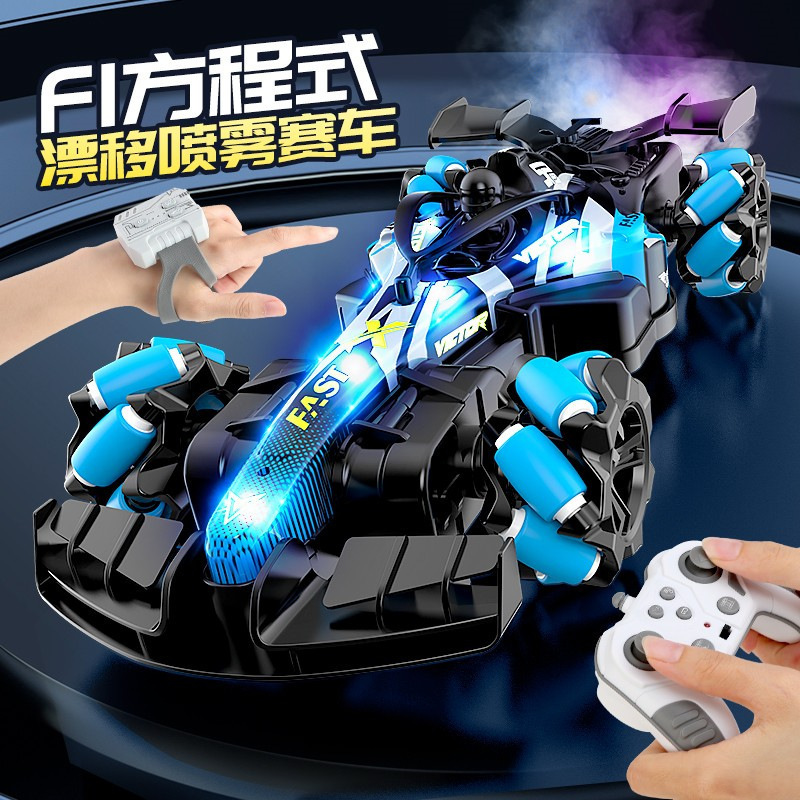 Cross-Border F1 Car Model Gesture Sensor Remote Control Car Rc Racing Car Four-Wheel Drive Drift Formula Spray Car Toy