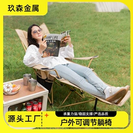 野营折叠桌椅